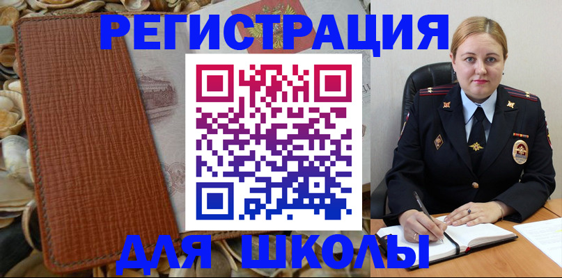 прописка паспорт в Майском